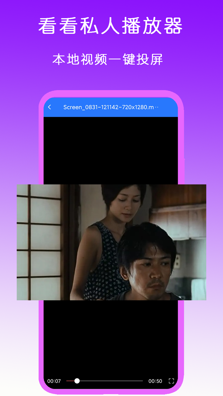 冰城玫姿优美之家截图