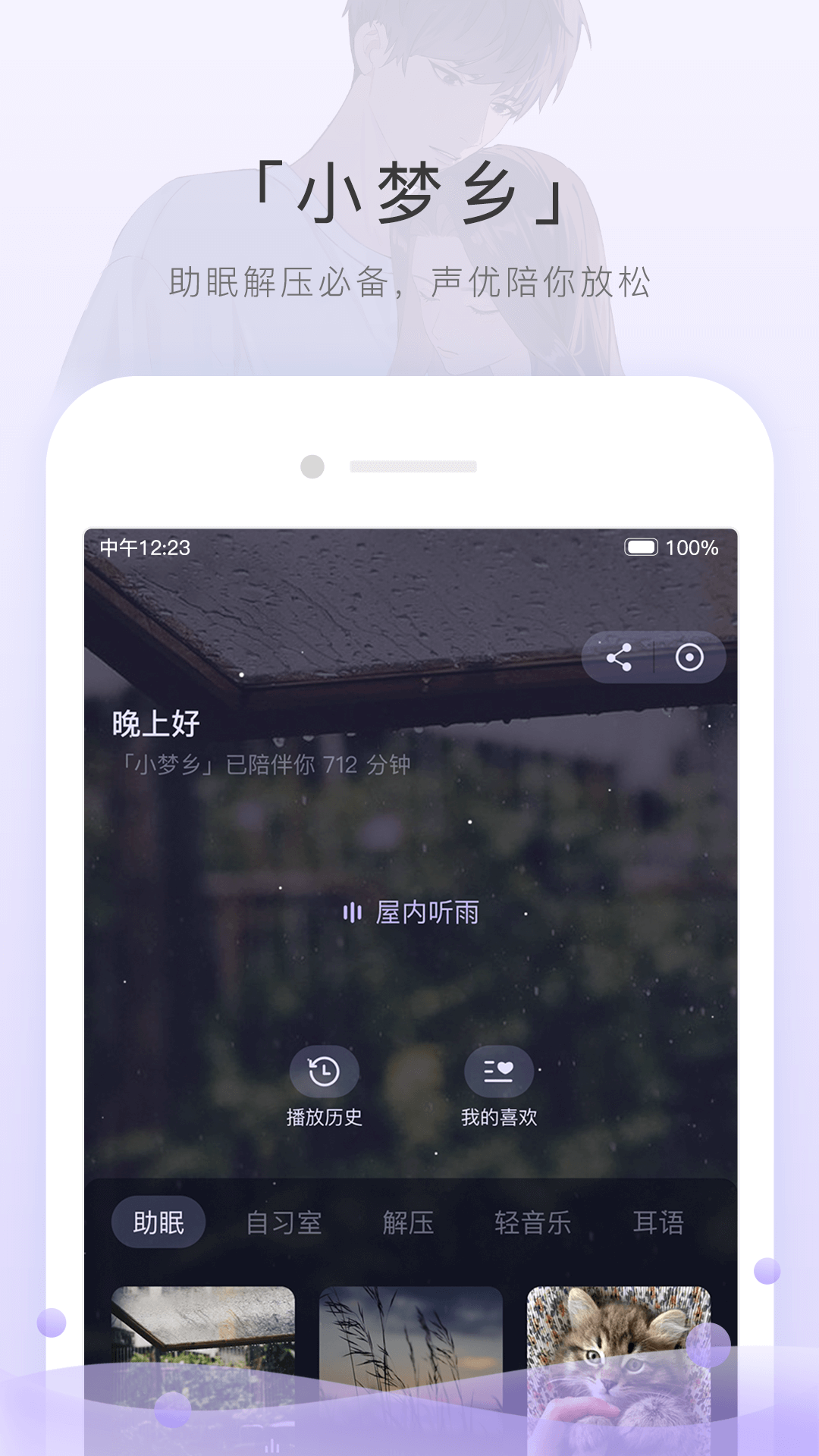 冰城玫姿优美之家截图