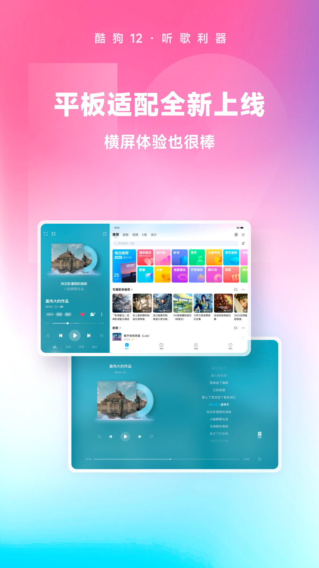 冰城玫姿优美之家截图