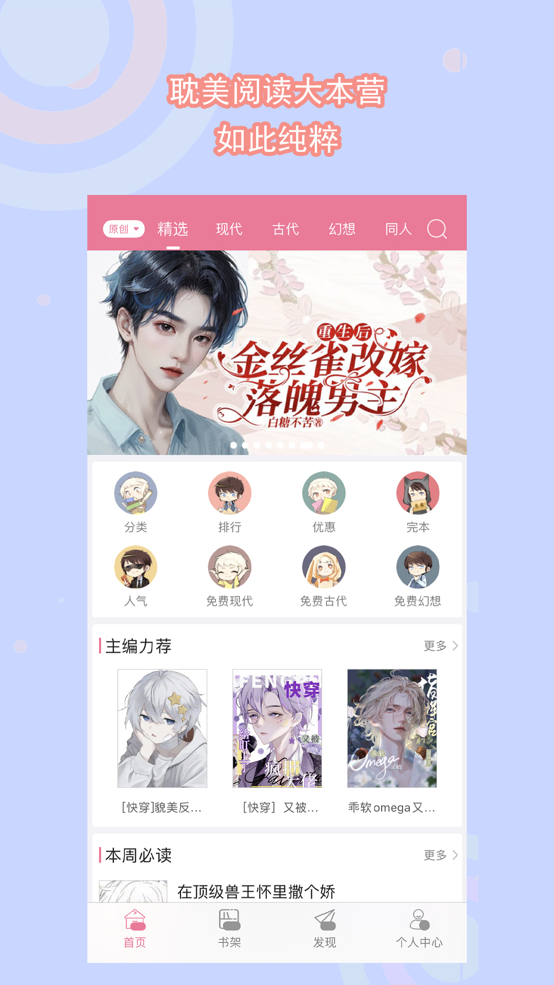 狗妈妈和羊爸爸适合生什么宝宝截图