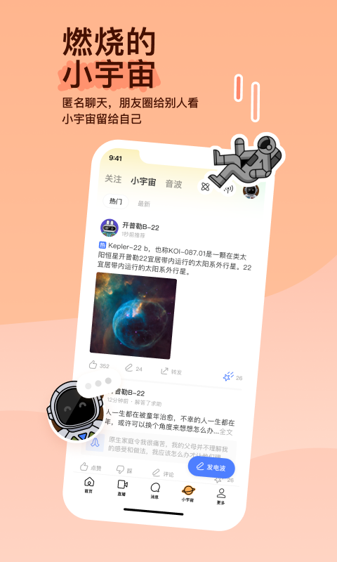 冰城玫姿优美之家截图