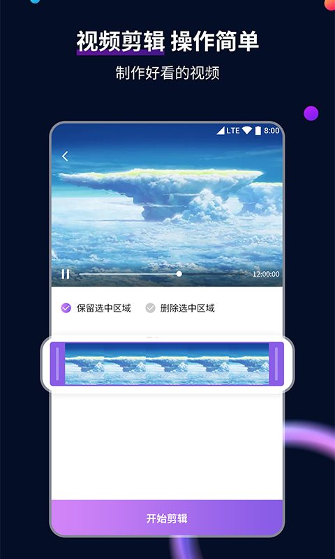 狗妈妈和羊爸爸适合生什么宝宝截图