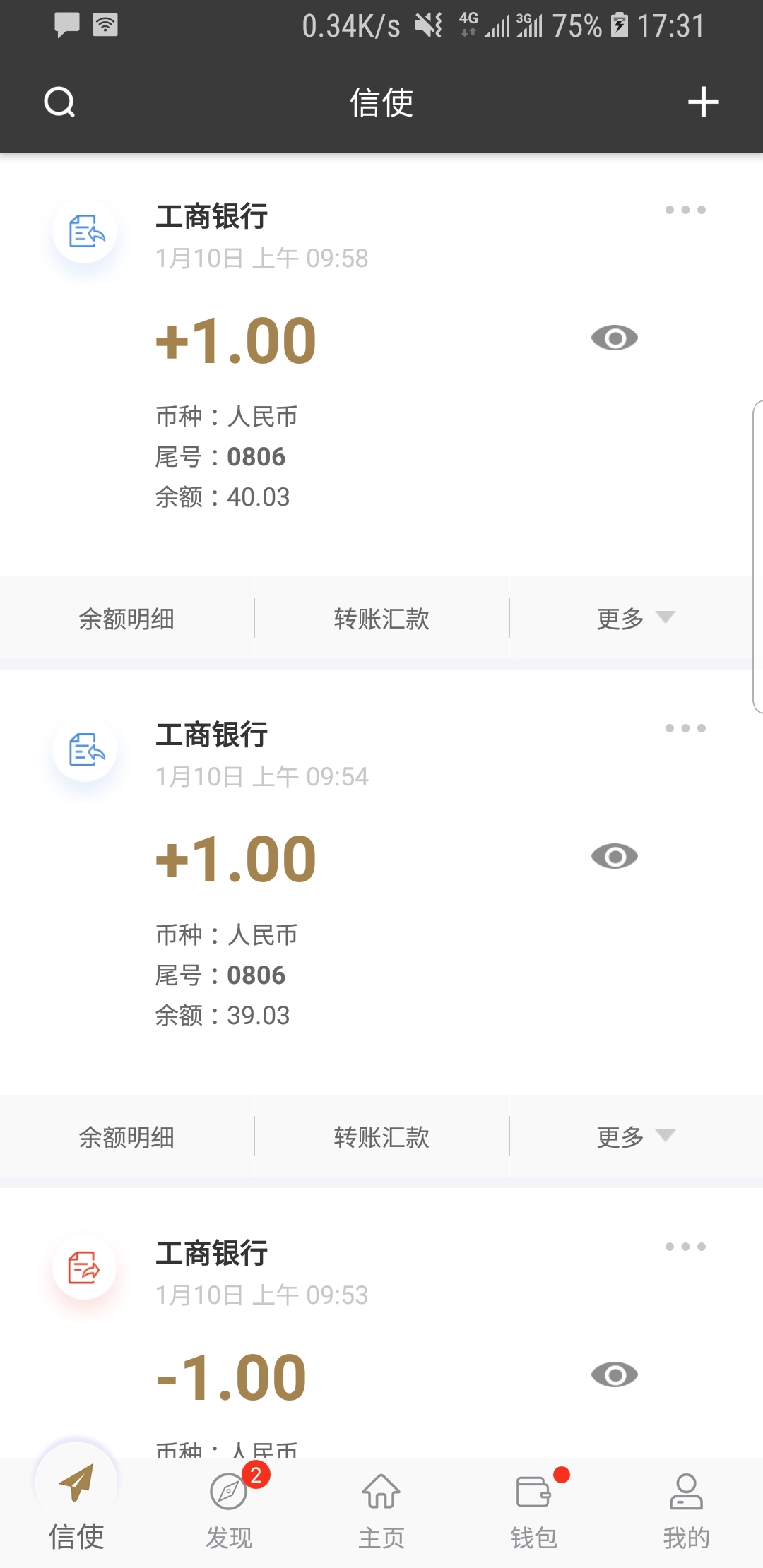 西安niki联系方式截图